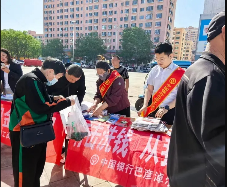 微信截图_20250527113450