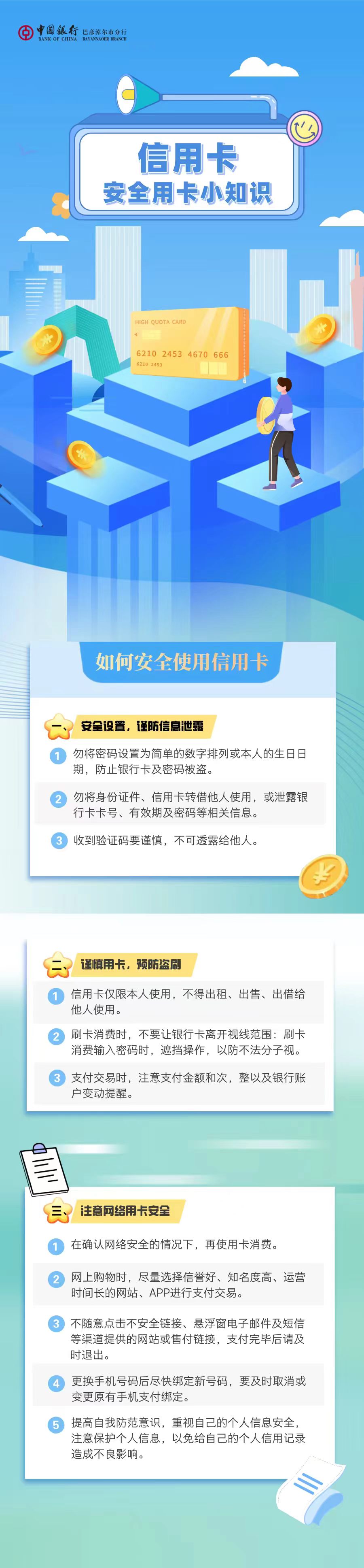 微信图片_20260630110212_124_218
